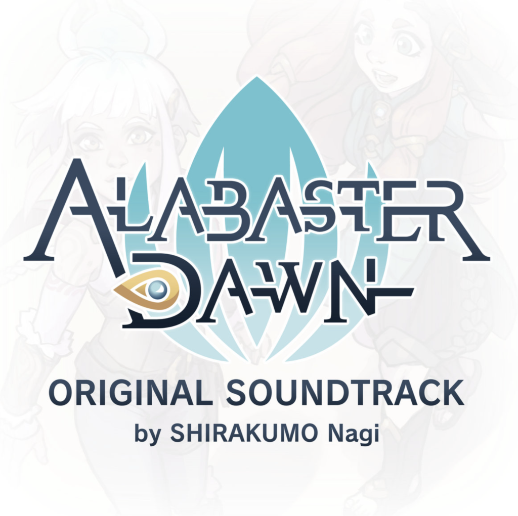 ALABASTER DAWN 音楽IP管理開始